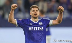 开云平台-沙尔克04队希望在主场保持不败纪录