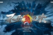 开云体育-包含建业客场战胜广州富力，继续保持不败纪录的词条