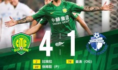 开云体育APP下载-包含北京国安胜出大连一方，稳居积分榜前列的词条