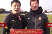 开云体育下载-毛里塔尼亚女足深夜集训引争议，备战露宿街头的简单介绍