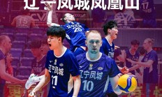 开云体育中国-辽宁队奋力突围，展现强大实力