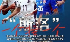 开云体育app-德国迎战罗马尼亚，欧洲杯资格悬念难解