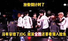 开云体育官方网站-V5血洗WBG，Meiko线上压制力十足鏖战多局小组赛，引爆全场热议