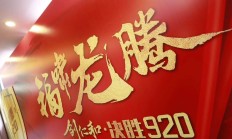 开云体育在线-冠军赛开赛倒计时，各路英豪备战迎挑战