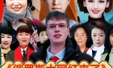 开云体育官方网站-俄罗斯代表团脱颖而出获得观众点赞