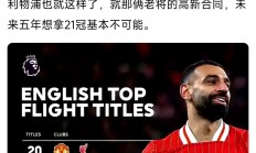 开云体育官方网站-曼联客场逆转战平阿斯顿维拉，积分榜继续攀升