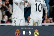 开云平台-皇马签下马竞边锋，增添进攻火力压力的简单介绍