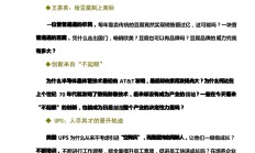 开云体育app-技战术大比拼：智慧用于实战，决定胜负的简单介绍