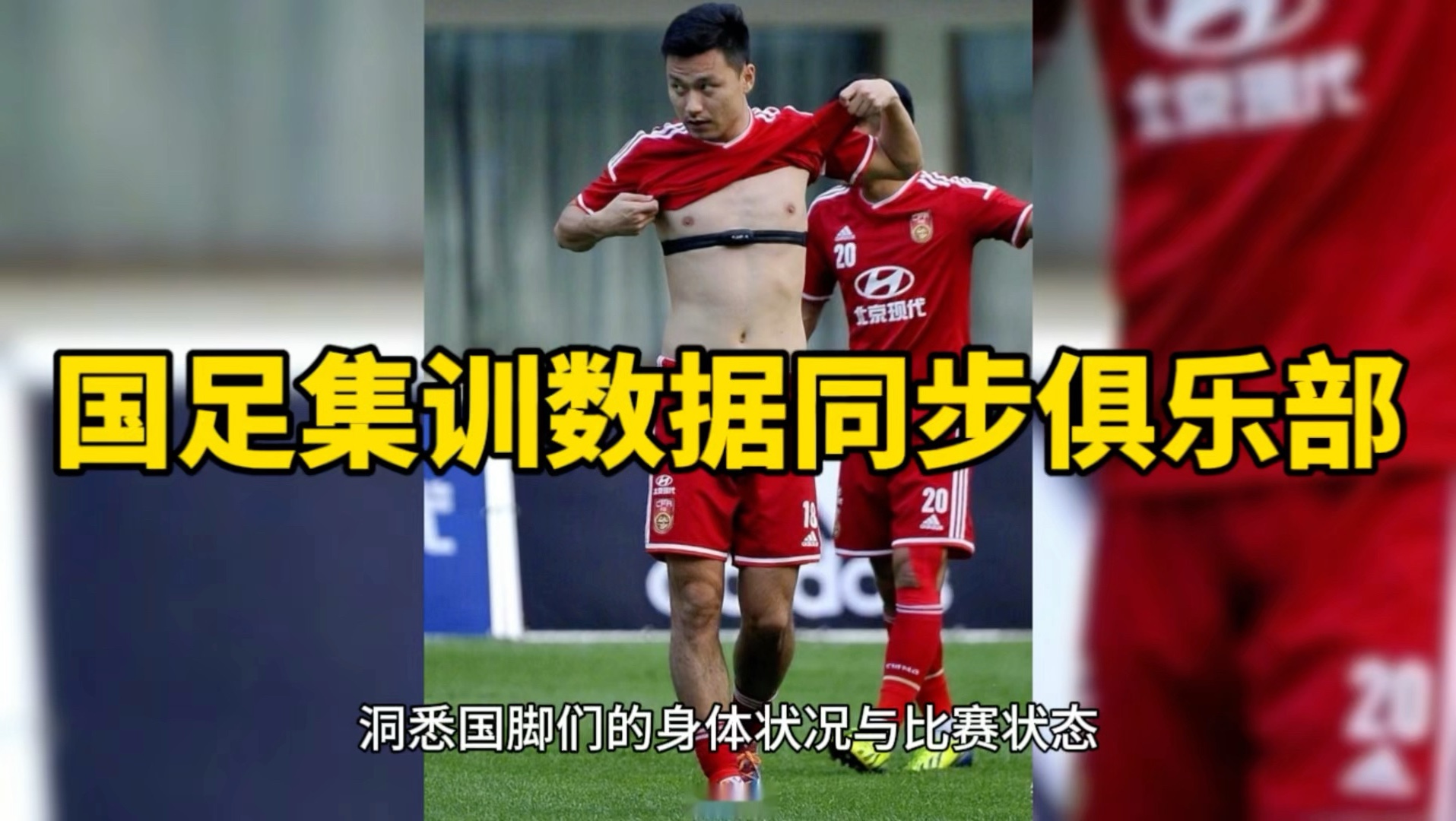 备战决赛：球员们不懈训练，迎战强敌的简单介绍