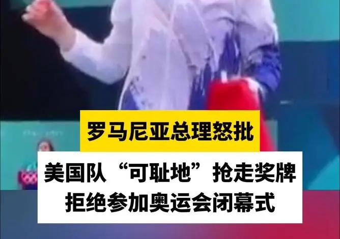 包含罗马尼亚选手在女子体操比赛中斩获银牌的词条