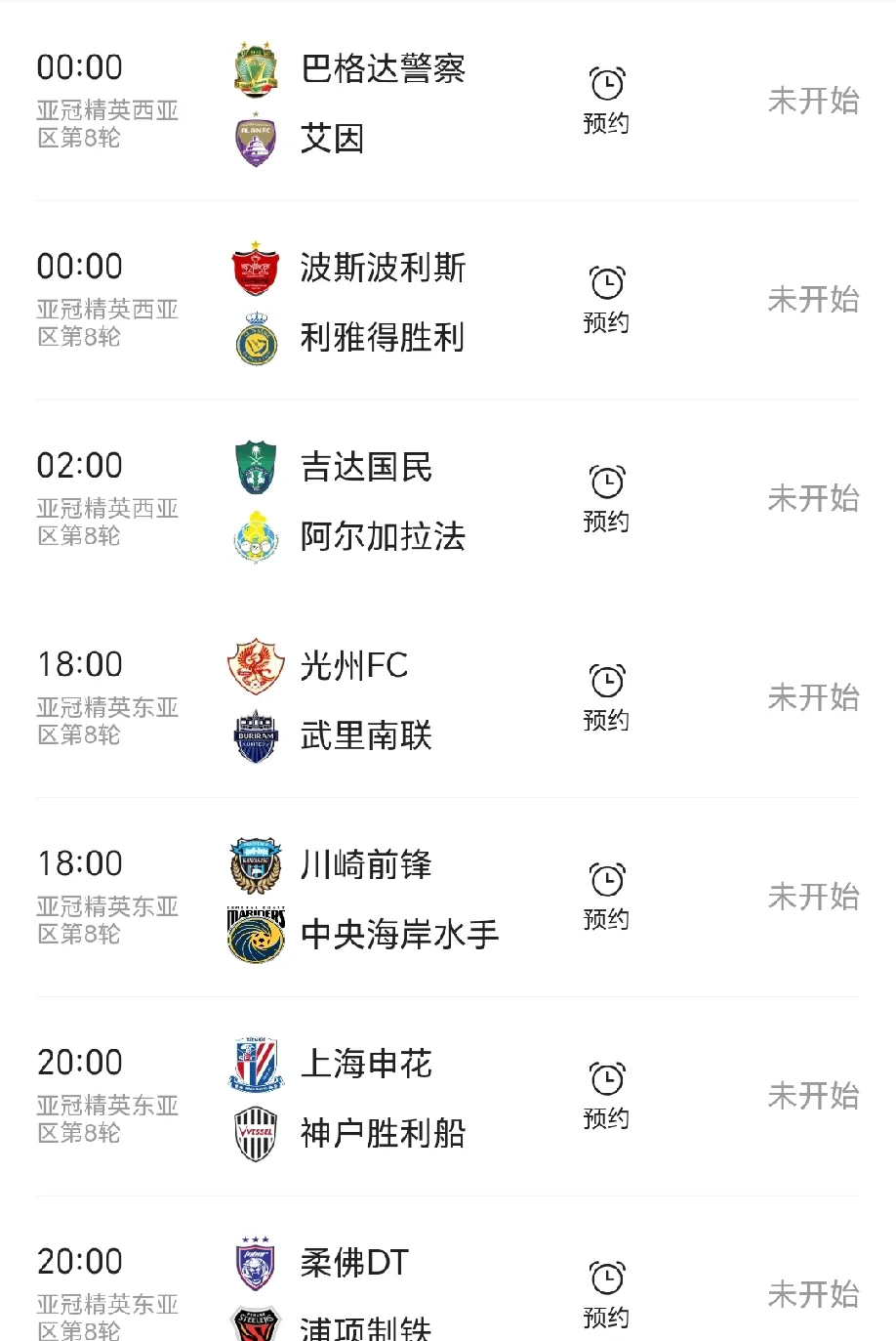 恒大主场战平上海申花，领先优势缩小