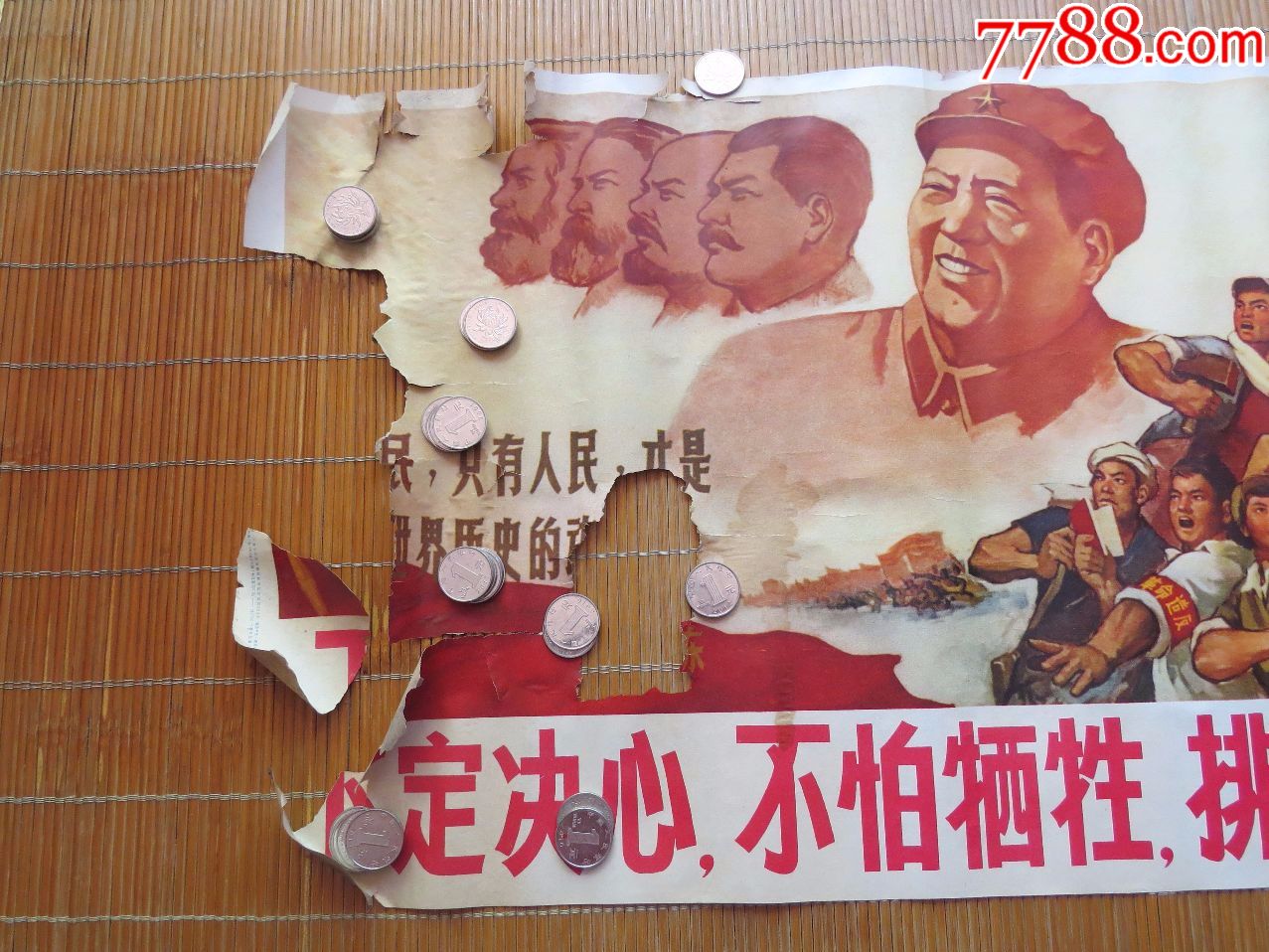 包含富力客场逐鹿不涉，全力争取胜利的词条