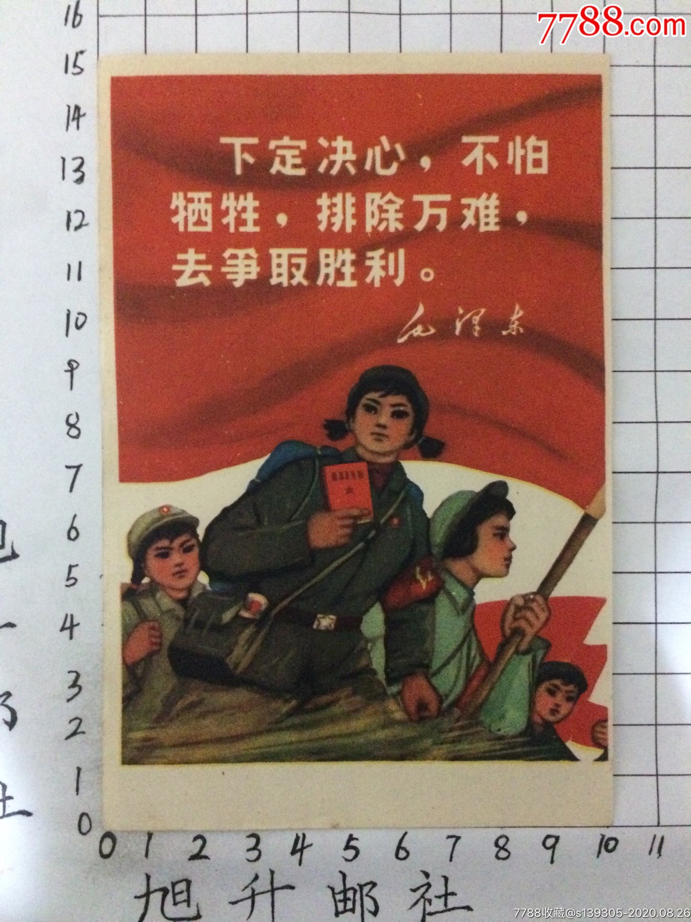 包含富力客场逐鹿不涉，全力争取胜利的词条