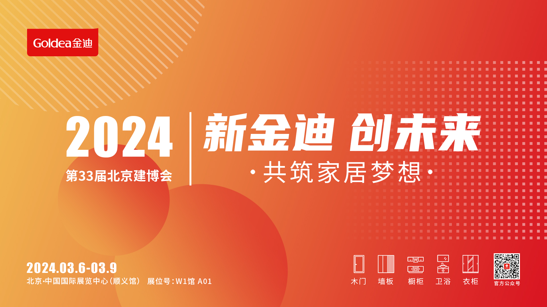 关于非洲足坛新生代迅速崛起，实力尽显突出的信息