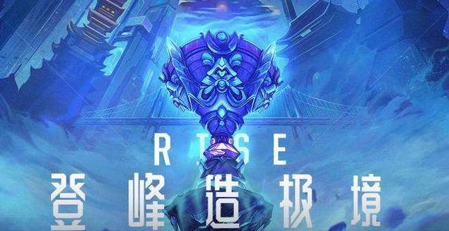 关于抓住胜机抢占先机,晋级决赛登峰造极的信息 关于抓住胜机抢占先机,晋级决赛登峰造极的信息