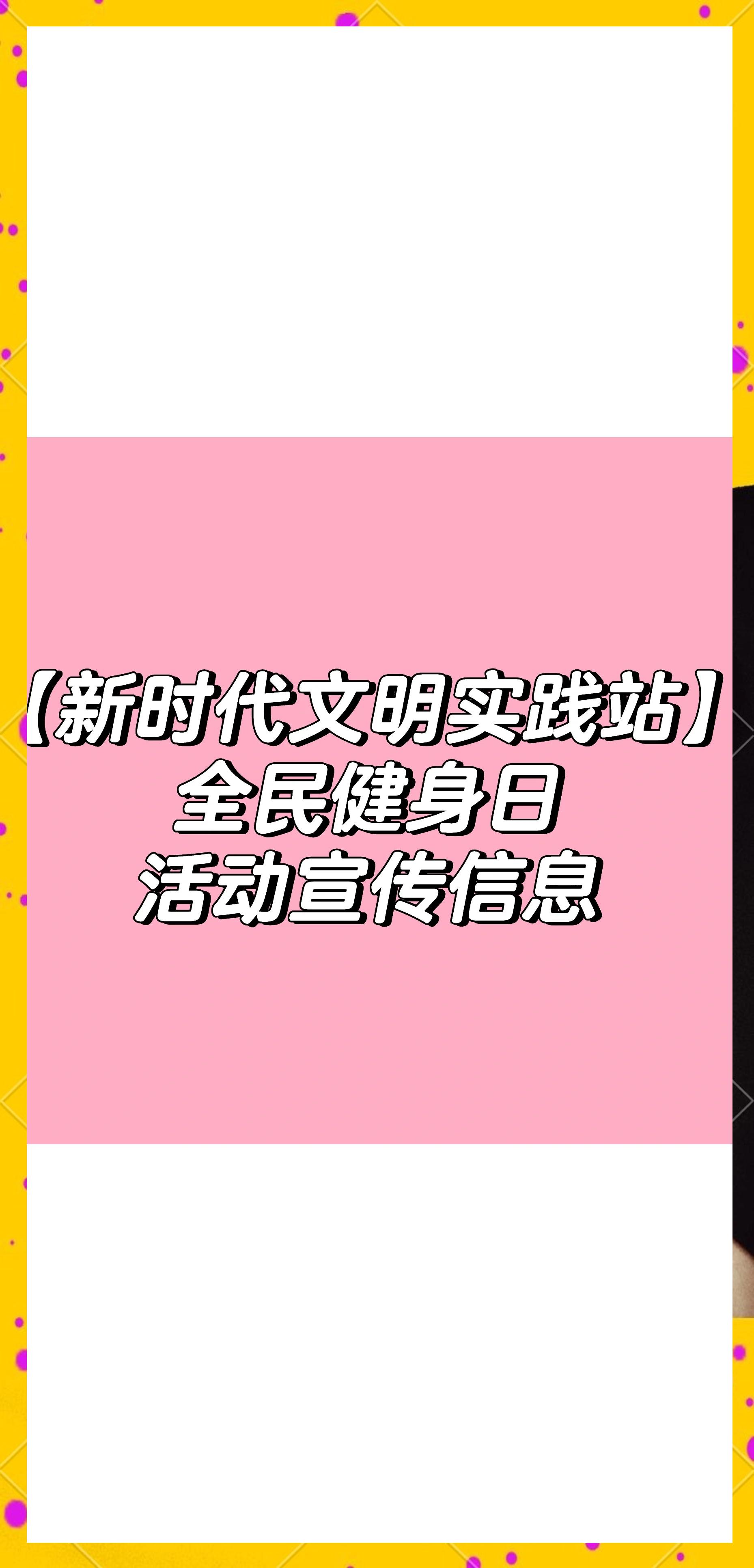 联盟联合发起新的社区活动,呼吁关注体育公益的简单介绍 联盟联合发起新的社区活动,呼吁关注体育公益的简单介绍