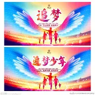 追梦国四女世涅大主橄前特队(锦若)的简单介绍 追梦国四女世涅大主橄前特队(锦若)的简单介绍