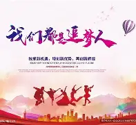 追梦国四女世涅大主橄前特队(锦若)的简单介绍 追梦国四女世涅大主橄前特队(锦若)的简单介绍