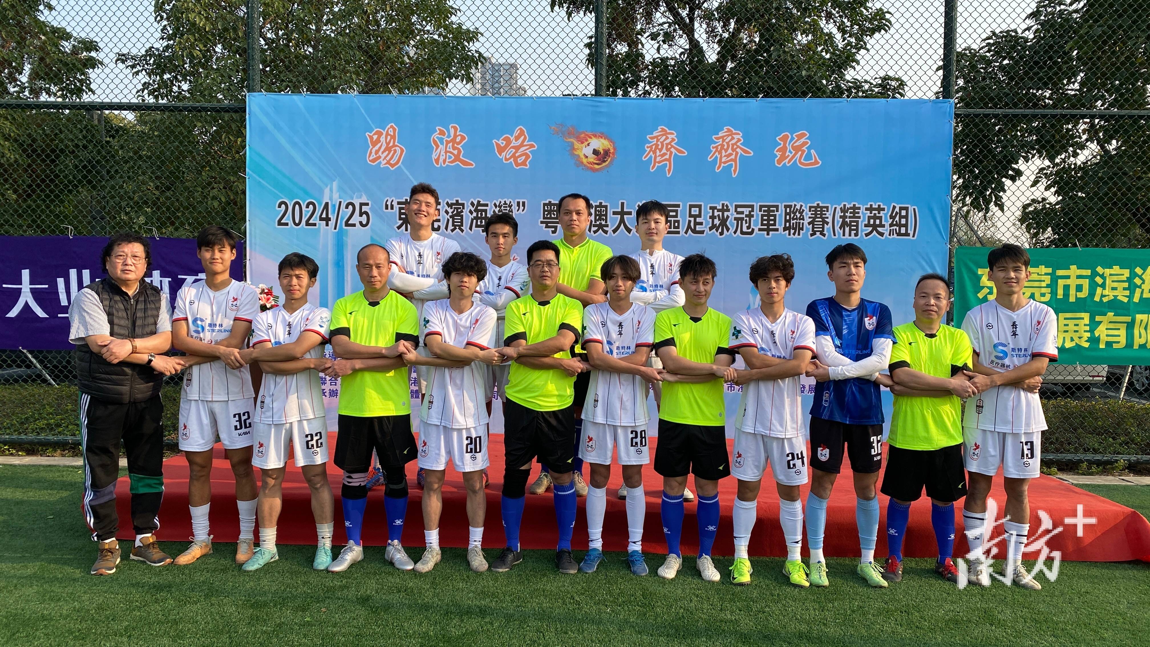 包含国际足球盛事:中国女足力挫群雄,引领风潮的词条 包含国际足球盛事:中国女足力挫群雄,引领风潮的词条