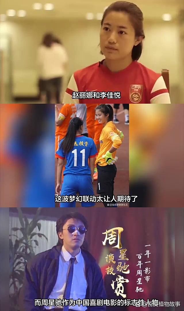 包含国际足球盛事:中国女足力挫群雄,引领风潮的词条 包含国际足球盛事:中国女足力挫群雄,引领风潮的词条