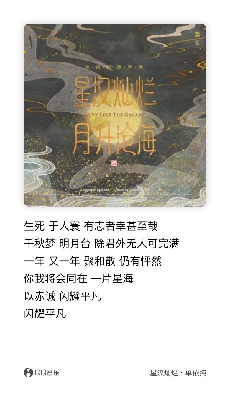 天上人间皆是此国,山长水远我忆京都的简单介绍 天上人间皆是此国,山长水远我忆京都的简单介绍