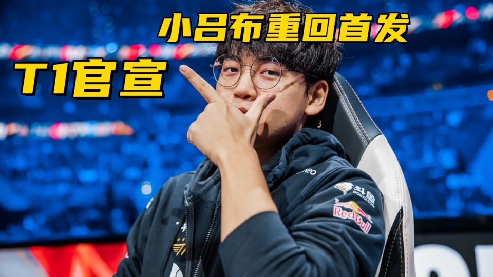 EDG横扫LGD,Gumayusi拿下关键大龙强强对话小组赛,技惊四座的简单介绍 EDG横扫LGD,Gumayusi拿下关键大龙强强对话小组赛,技惊四座的简单介绍