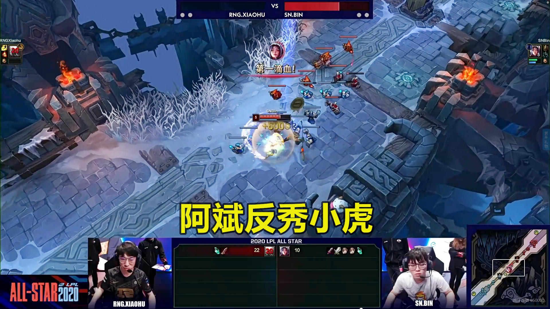 RNG血洗NS,Bin单局斩获MVP峡谷大战半决赛,强势挺进下一轮的简单介绍 RNG血洗NS,Bin单局斩获MVP峡谷大战半决赛,强势挺进下一轮的简单介绍