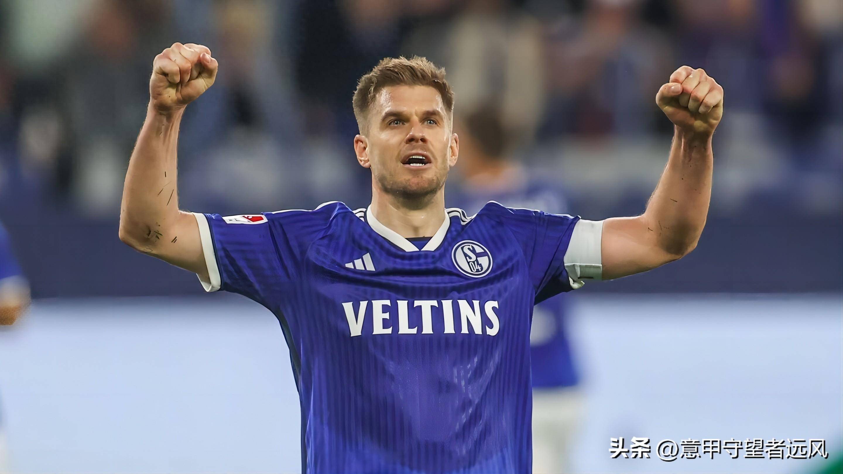 沙尔克04队希望在主场保持不败纪录 沙尔克04队希望在主场保持不败纪录