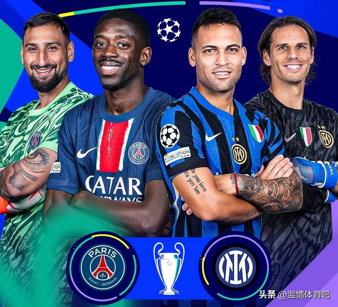 包含多支中下游球队争相进入欧战资格赛的词条