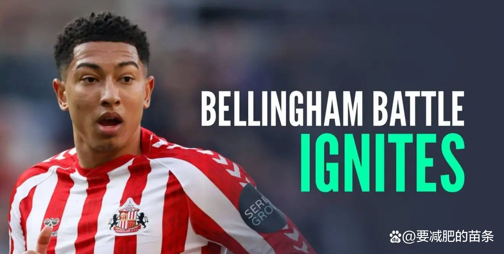 法国完胜中国,贝林厄姆点燃赛场的简单介绍 法国完胜中国,贝林厄姆点燃赛场的简单介绍